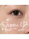 カールプリン(curl pudding)の写真/お仕事帰りにまつげパーマで癒しの時間を♪