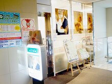 りふれ 幕張の雰囲気（当店入口★看板と優し気な暖色系の明かりが目印です♪）