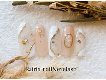 ライリア 小手指店(Rairia)/デザインコース