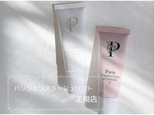 エニー アイラッシュ 筑紫口店(ANY Eyelash)/parisienne lushlift