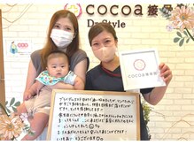 ココア整体 岐阜店(cocoa整体)/最新痩身マシン/脂肪燃焼リンパ