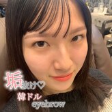 アレーズ バイ ベニボンズ(Alaise by Beni Bond's)