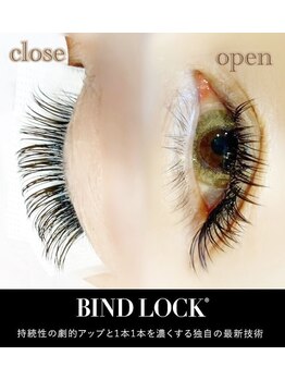 ペリドット(peridot)/バインドロック/高本