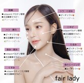 フェア レディ(fair lady)