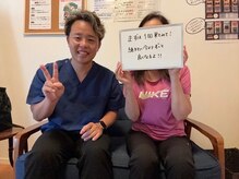 トゥルース(Truth)/長岡市・40代女性