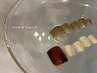 【初回オフ無料】フット定額￥6,000(￥6,600税込)コース