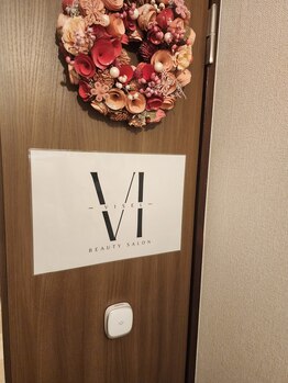ヴィセル(VISEL)/インターフォン押してください