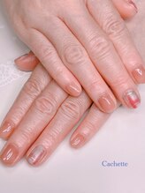 カシェット(Cachette)/て