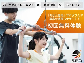 フィットエフェクト(Fit Effect)