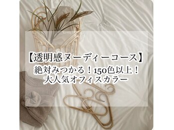 エルミタージュ(Hermitage)/