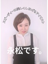 ゲート 吹田店(GATE) 永松 友里