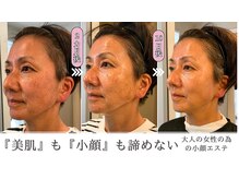 サロンマニア(SALON MANIA)