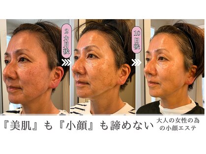 サロンマニア(SALON MANIA)の写真