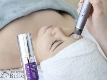 ベル 新潟(Belle)の写真/【#ニキビケア】【#赤みケア】ハーブピーリングでアイドル白肌★通いやすいサブスクもあり◎