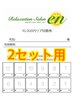 【物販 7/15(水)～20(月祝)  】回数券￥20,000【4,000円お得☆】
