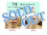 特別クーポン★二重アゴ撃退!! 小顔水素フェイシャル 水素吸入付き♪