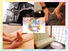 リラクゼーションサロン relaxy 西宮鳴尾店