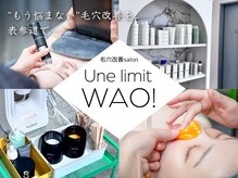 アンリミットワオ 表参道店(Une limit WAO!)
