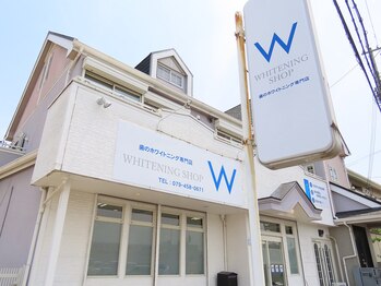 ホワイトニングショップ 加古川店/ホワイトニング専門店