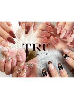 長さ出しのできるサロン