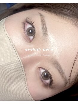 アイラッシュシエル バイ ナチュラル(Eyelash Ciel by Natural)/