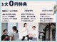 谷町フィットネス(谷町Fitness)の写真