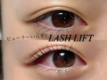 アピアランス(Appearance)/ラッシュリフト