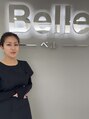 ベル(Belle) 橋津 ひろみ