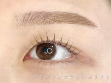 アルム(ALMU.)/パリジェンヌラッシュリフト