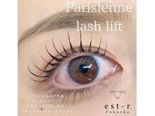 エストアール 博多口店(est-r.)/#パリジェンヌ▽カール