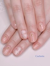 カシェット(Cachette)/定額アート