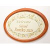 サロンド ルリコ サン(Sun)のお店ロゴ