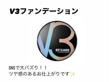 ロピ 江坂(LOPI)/Ｖ３ファンデーション★