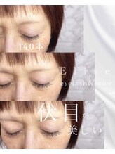 エリーゼ(Elise)/