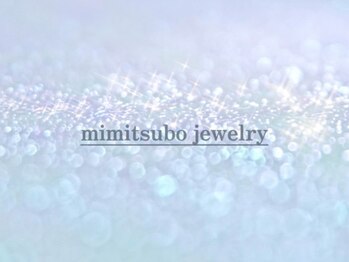 レアナル 川崎店(Leanalu)/耳ツボジュエリー