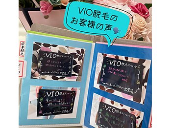 リリアン 周南店(Lillian)/お客様アルバム