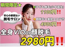 リズベット(LIZ BET)