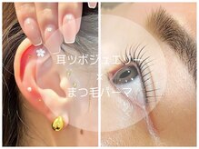 アンジェリック 上野マルイ店(Angelic)