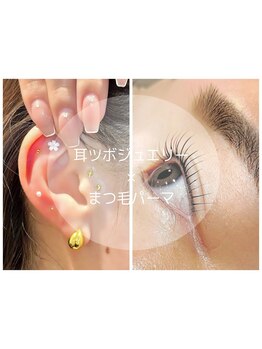 仕事帰り・早朝OKのサロン