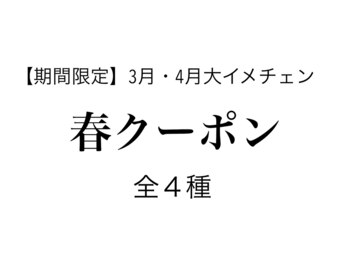 カリカビューティ(carica beauty)/