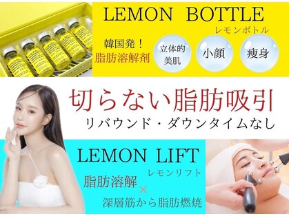 イーズ ミュゼ ららぽーと横浜店の写真
