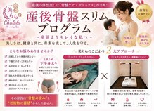 美らら