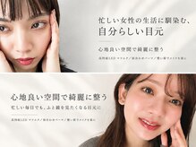 アンドアイ(and i)