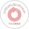 マルル 銀座店(MAURURU)ロゴ