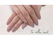 トゥ ビラ(to Villa)/くすみパステル