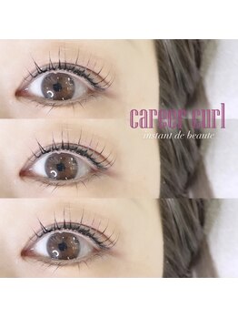 アンストン ボーテ(Instant de beaute)/【キャリアカール】