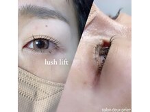 サロンドゥプリエ 門司店(SALON deux PRIER)/ラッシュリフトカール☆