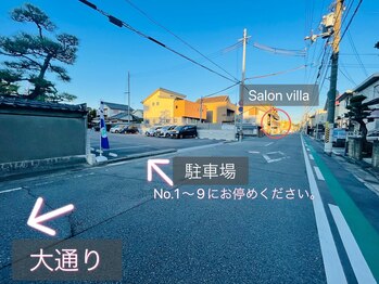 サロン ヴィラ(villa)/駐車場のご案内2