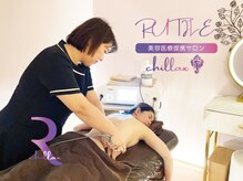 ルチル チラックス 池袋(RUTILE chillax)の雰囲気（インディバER200/正規会員/公式クリーム使用/しっかり施術）