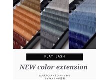 ボアップ 松山店(boappu)/くすみカラー